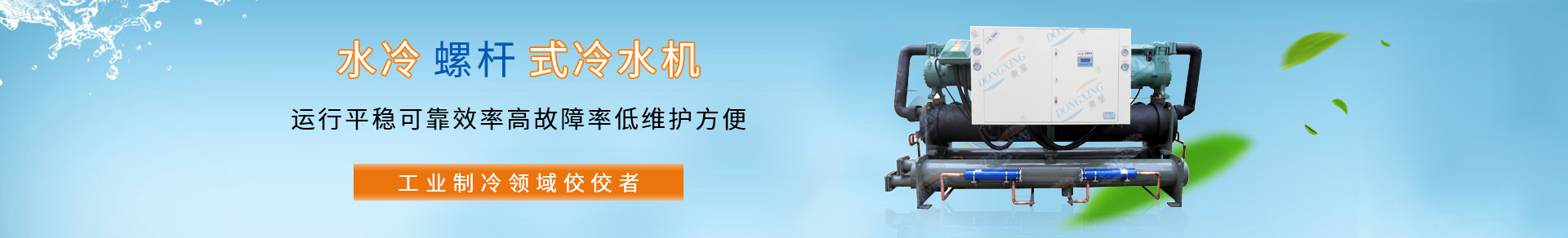 產（chǎn）品banner